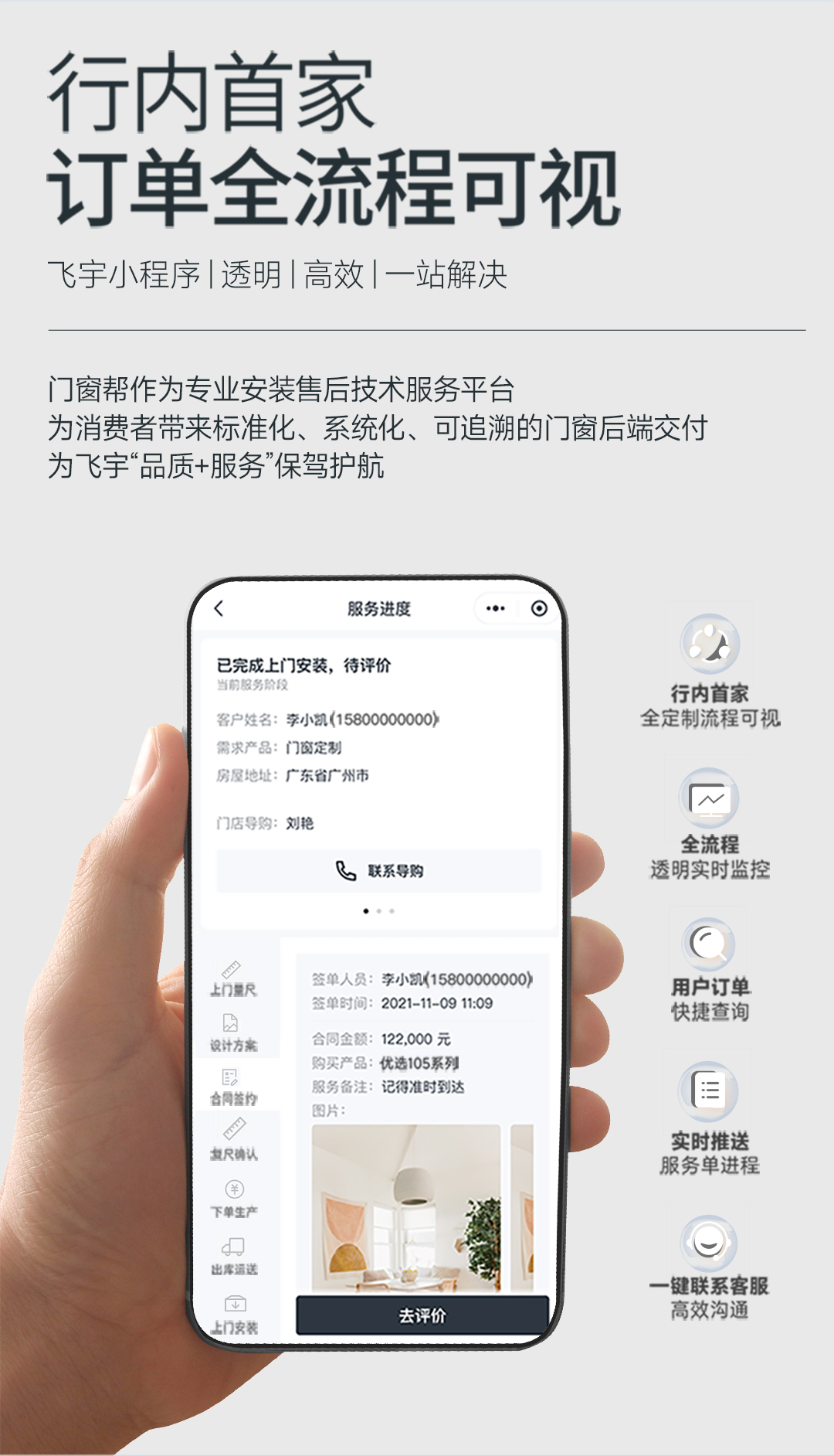 质保(1).jpg