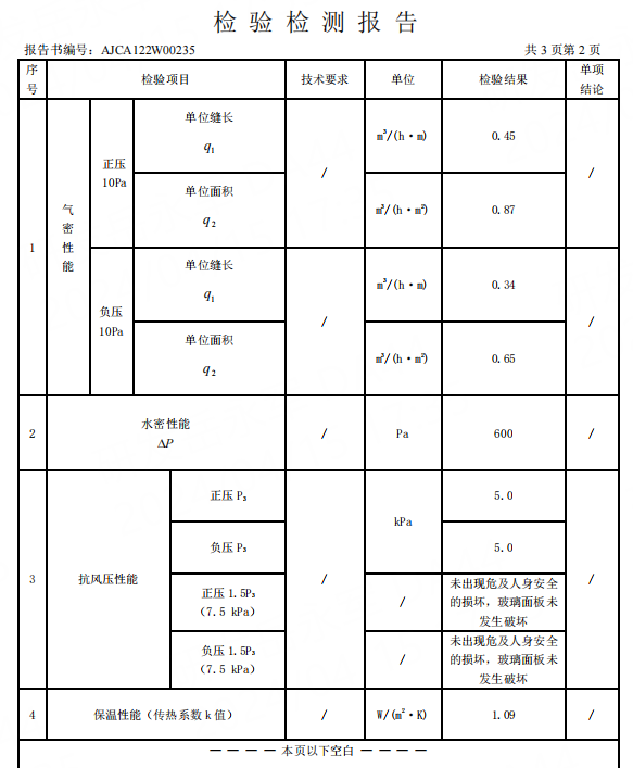 企业微信截图_17131737667413.png