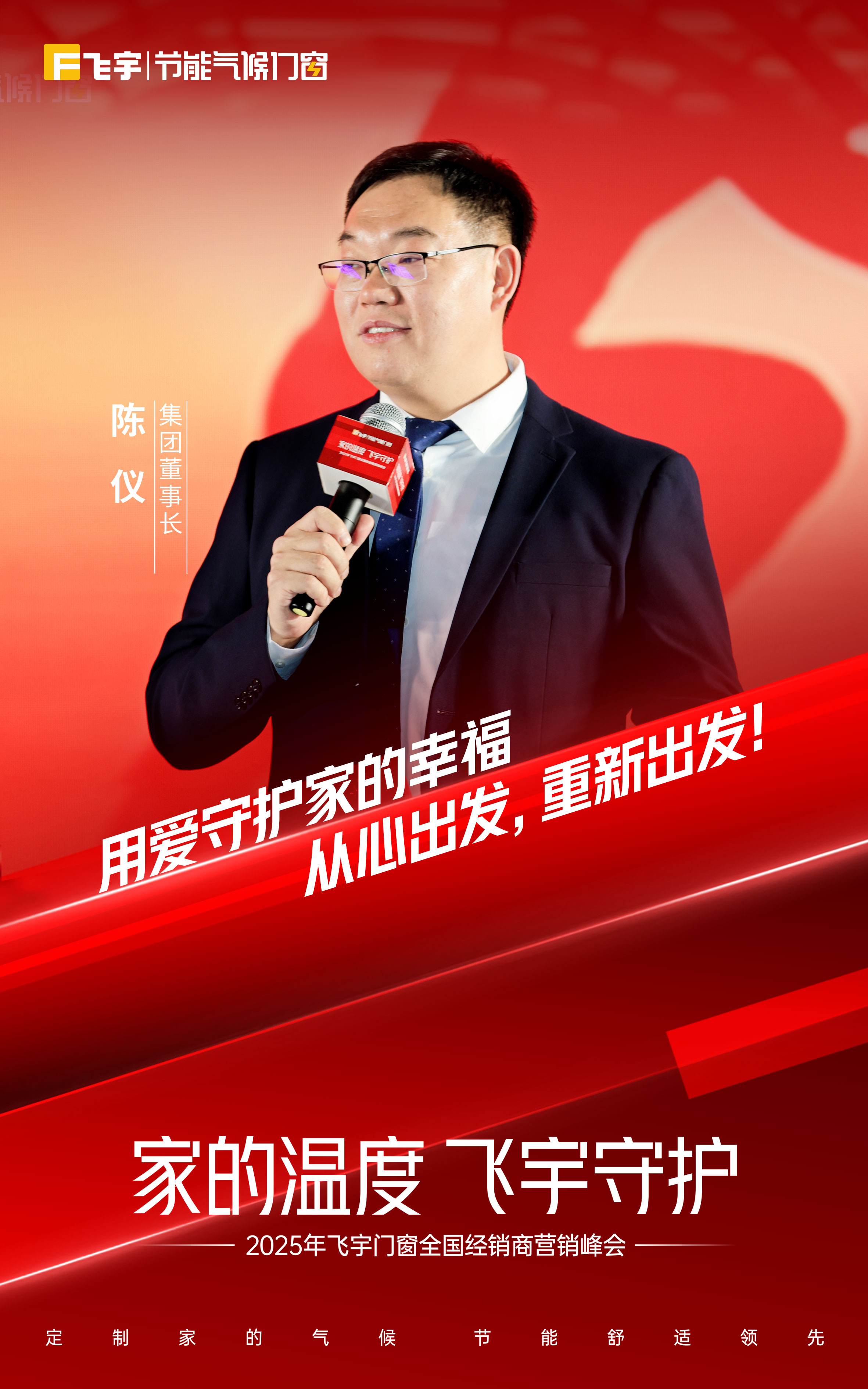 陈仪.jpg