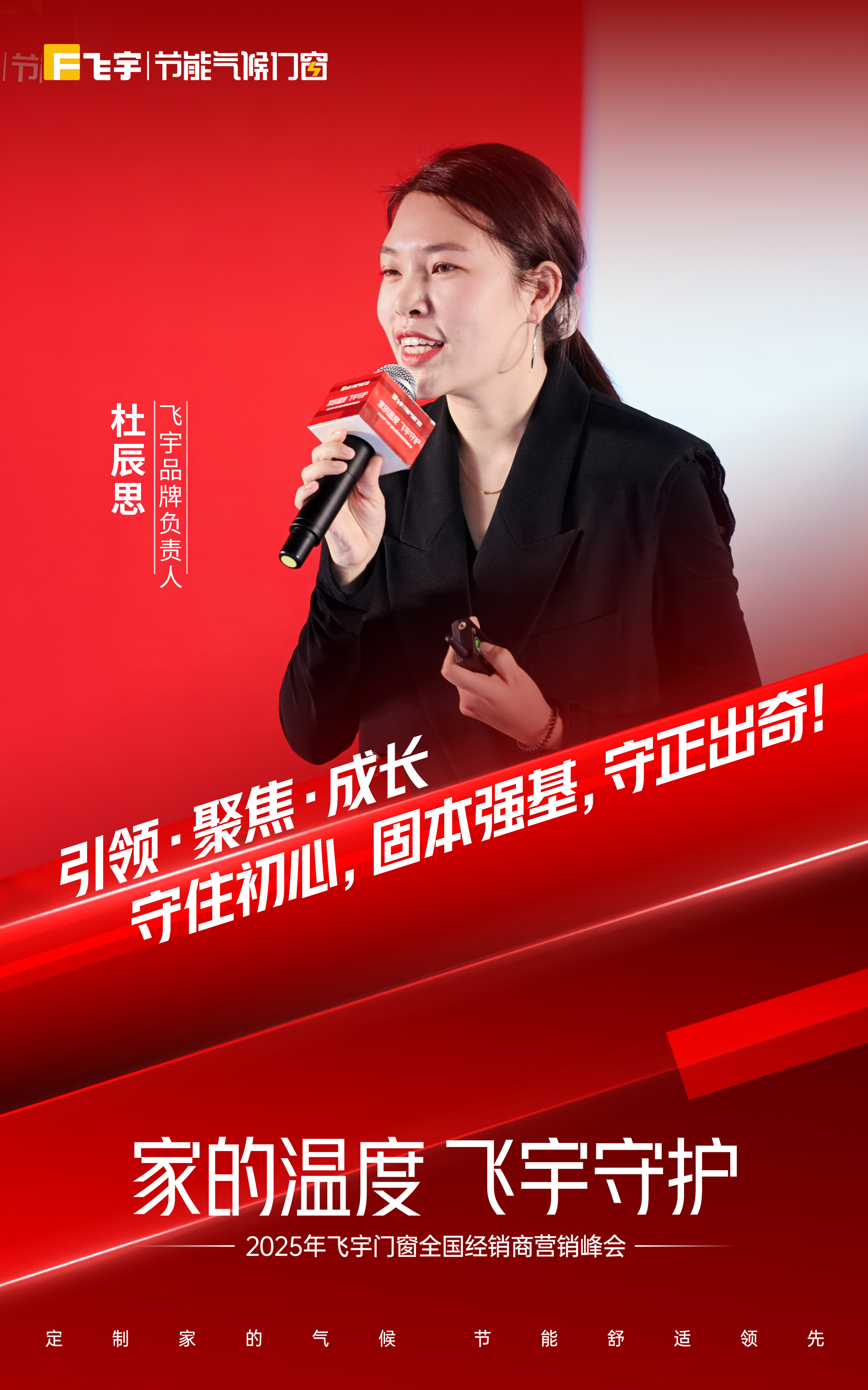 杜辰思.jpg