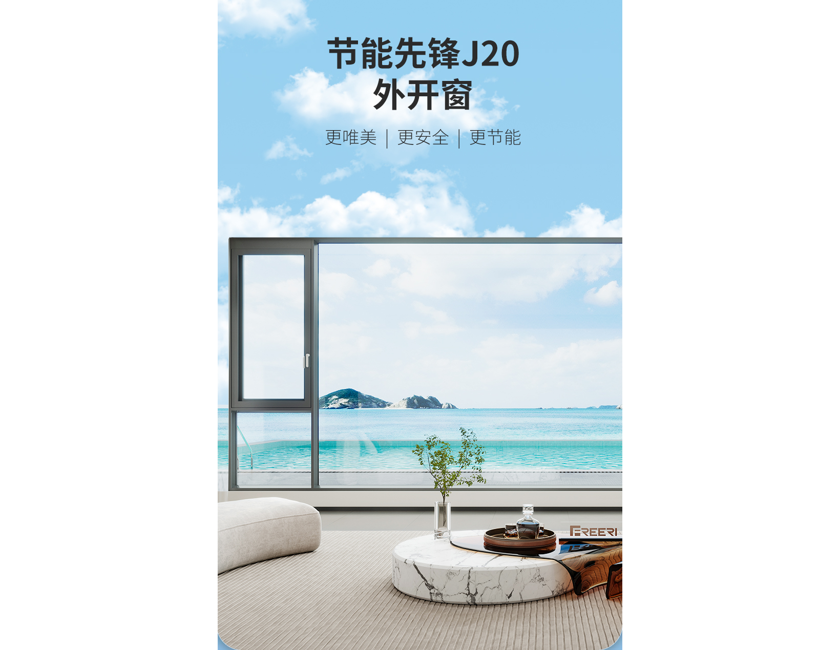 j20-7_01