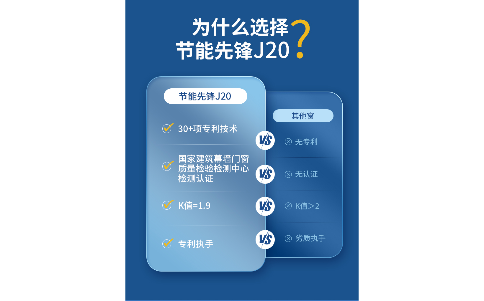 j20-7_03