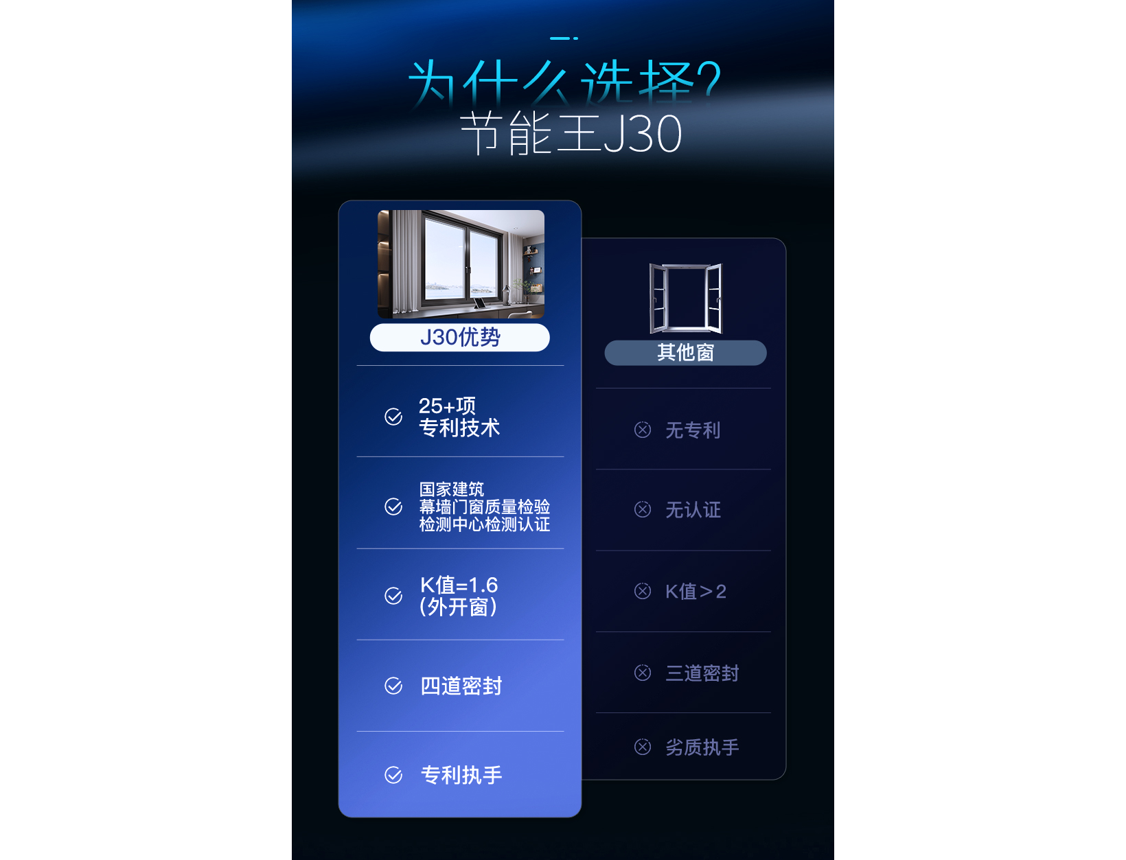 j30详情-蓝10_02