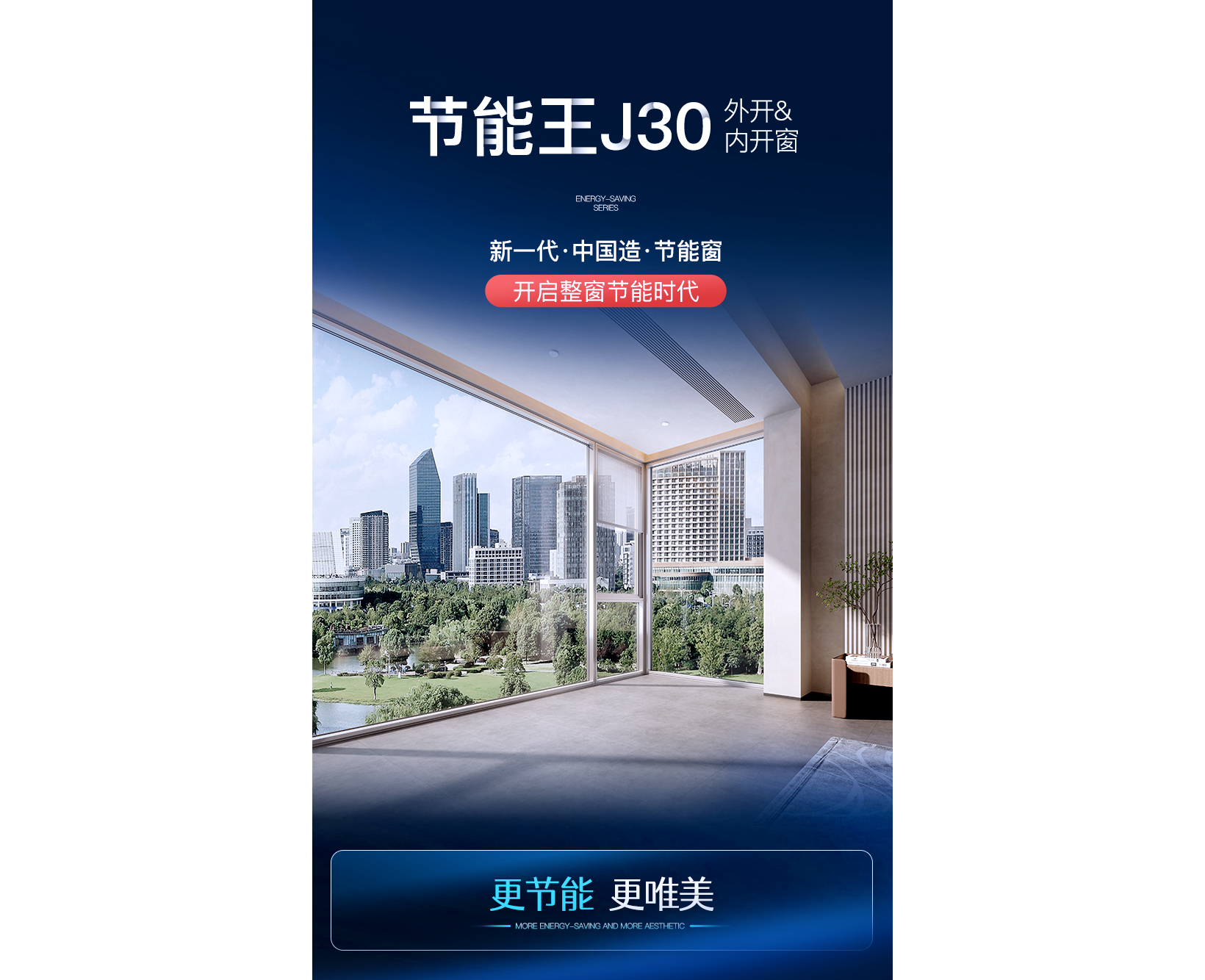 j30详情-蓝10_01