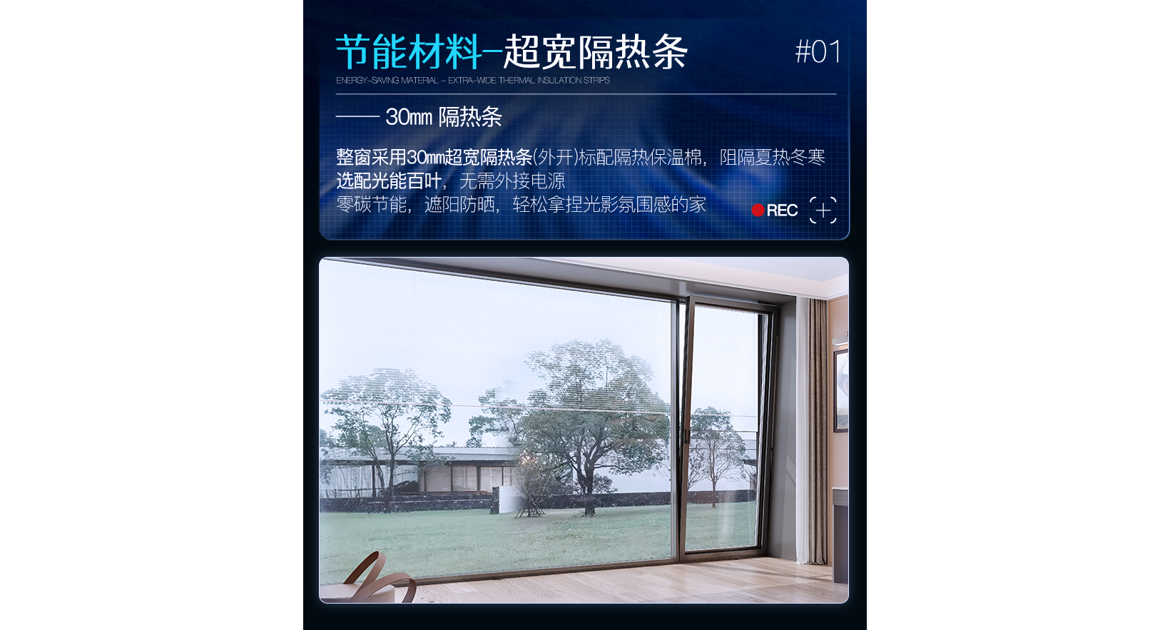 j30详情-蓝10_04