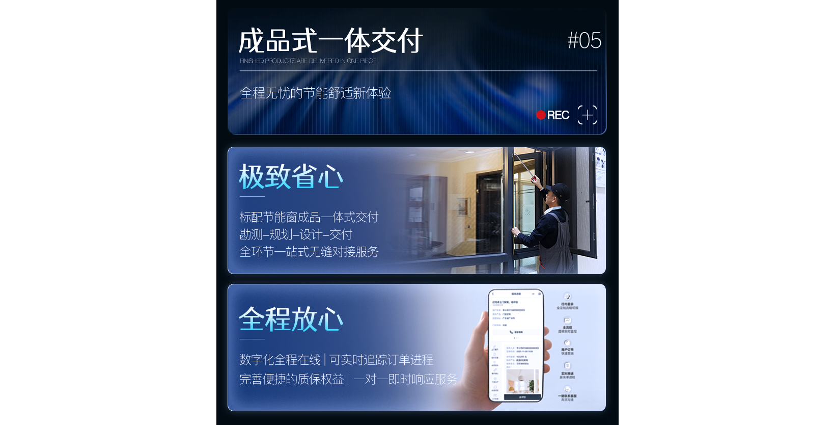 j30详情-蓝10_08