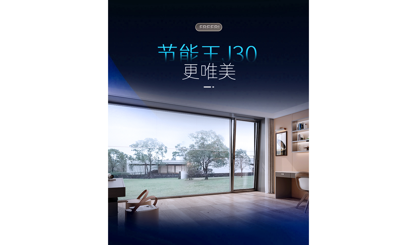 j30详情-蓝10_09
