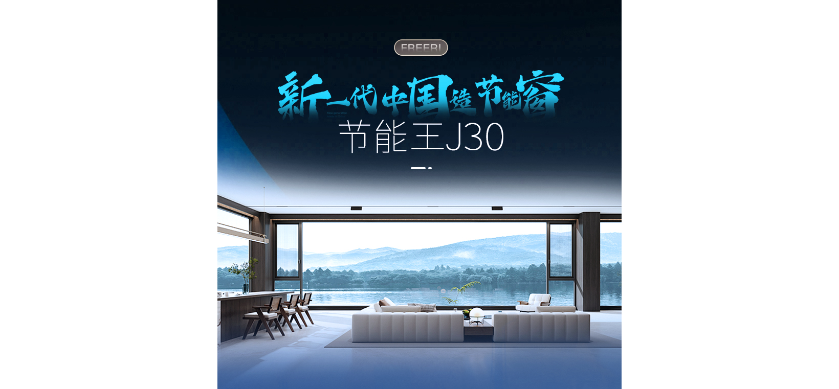 j30详情-蓝10_14