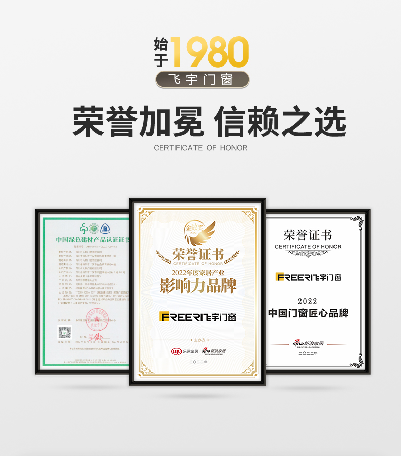 超级节能王推拉窗_05