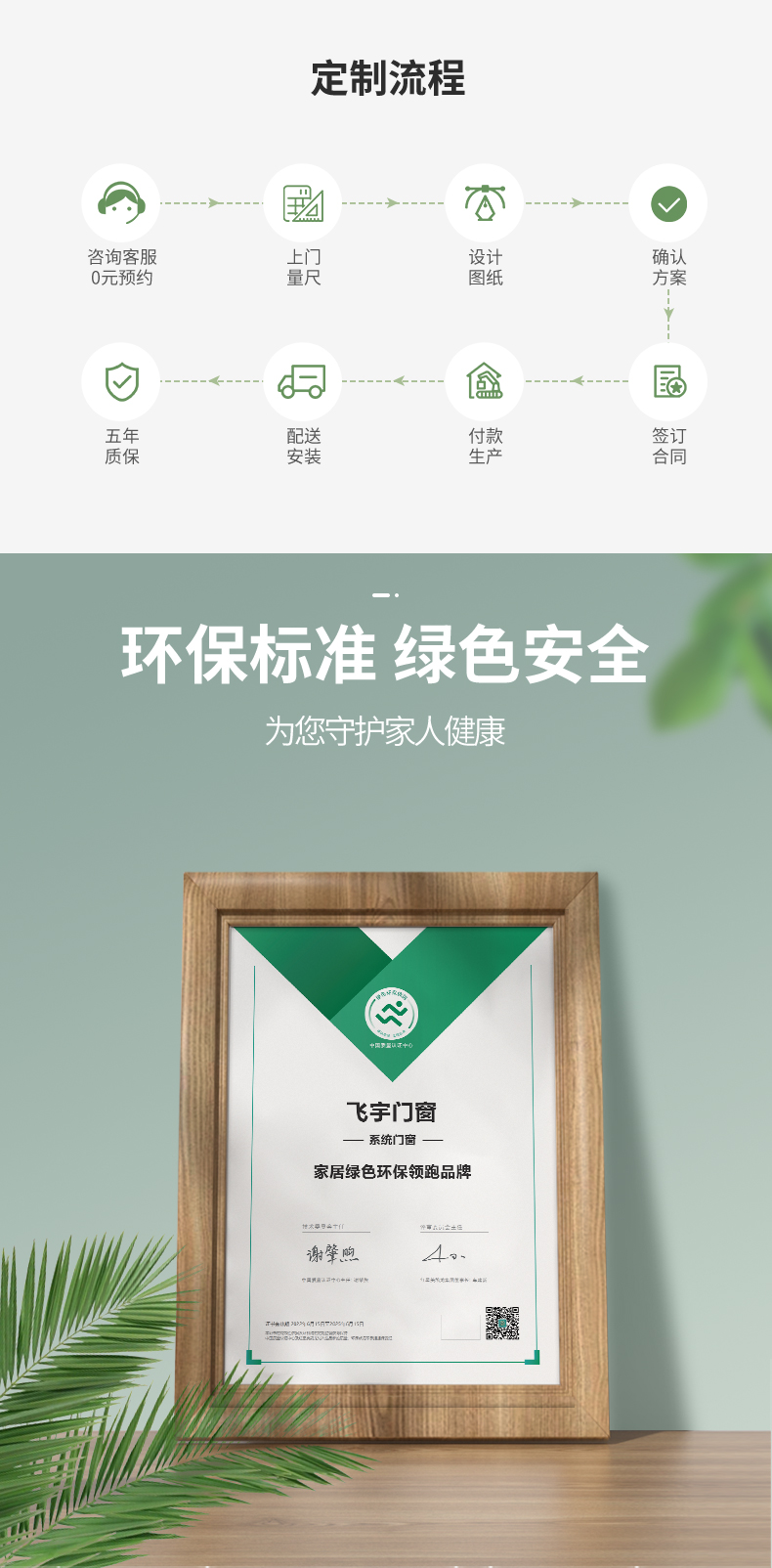超级节能王推拉窗_16