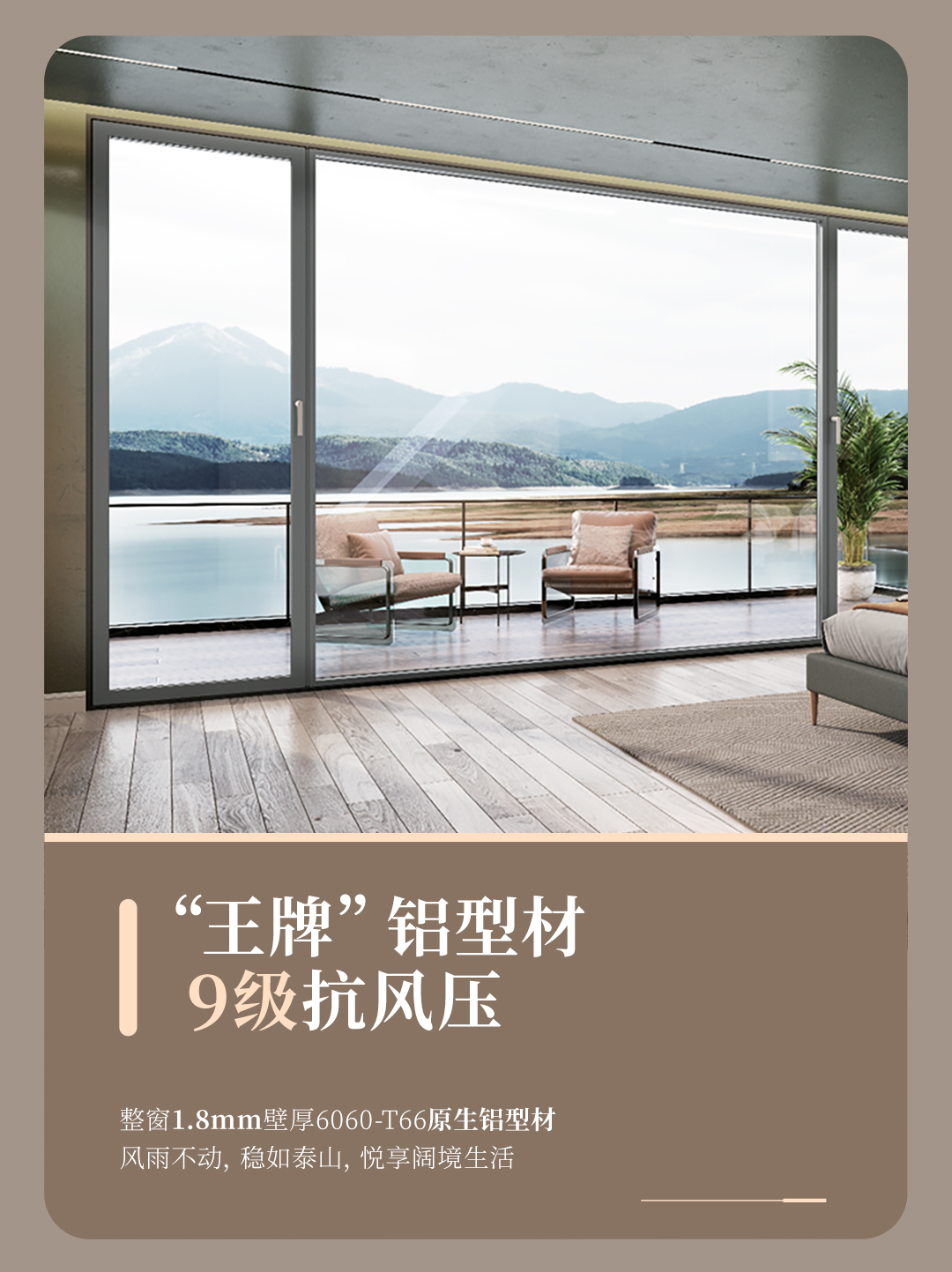 超级节能王平开窗_04