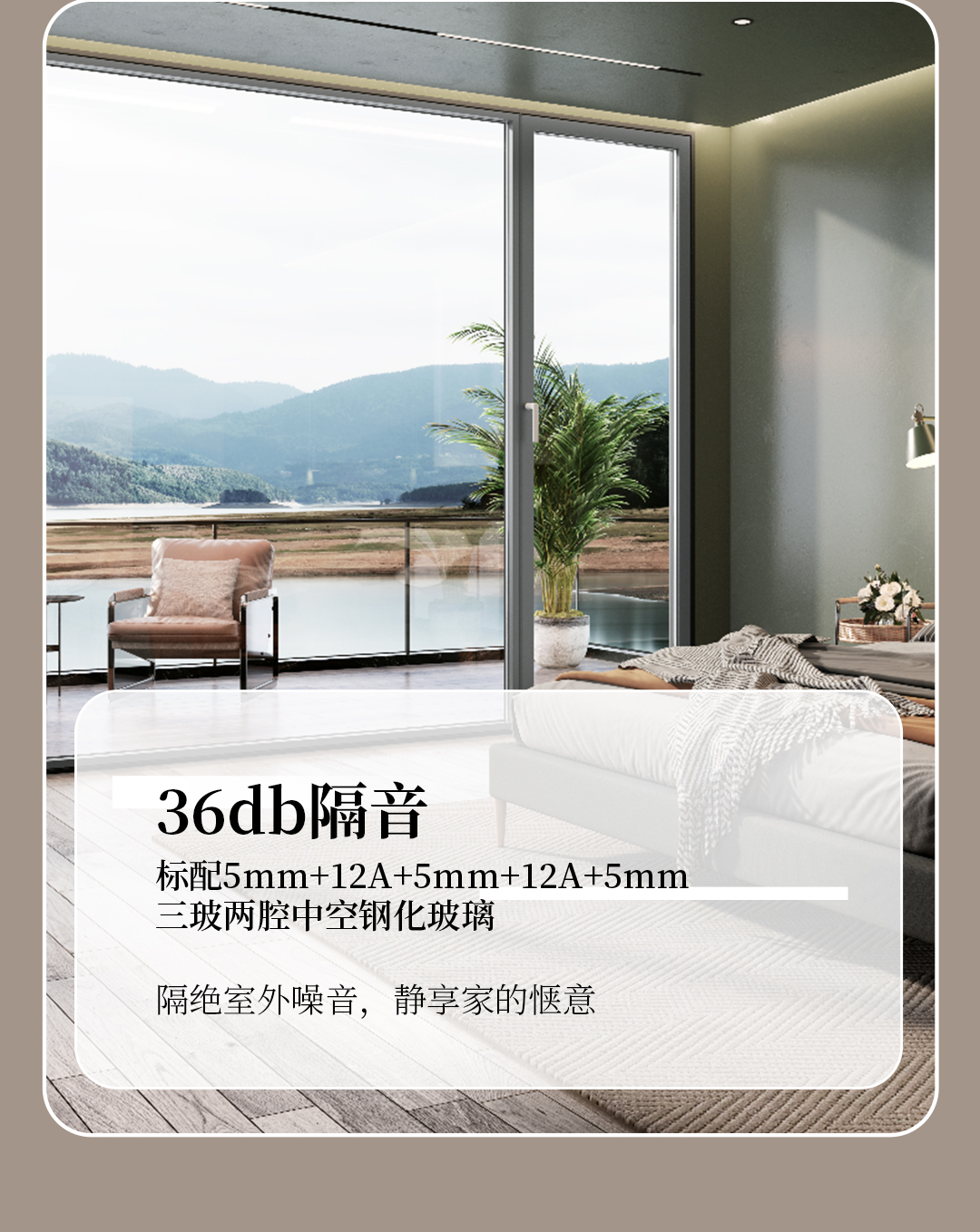 超级节能王平开窗_08