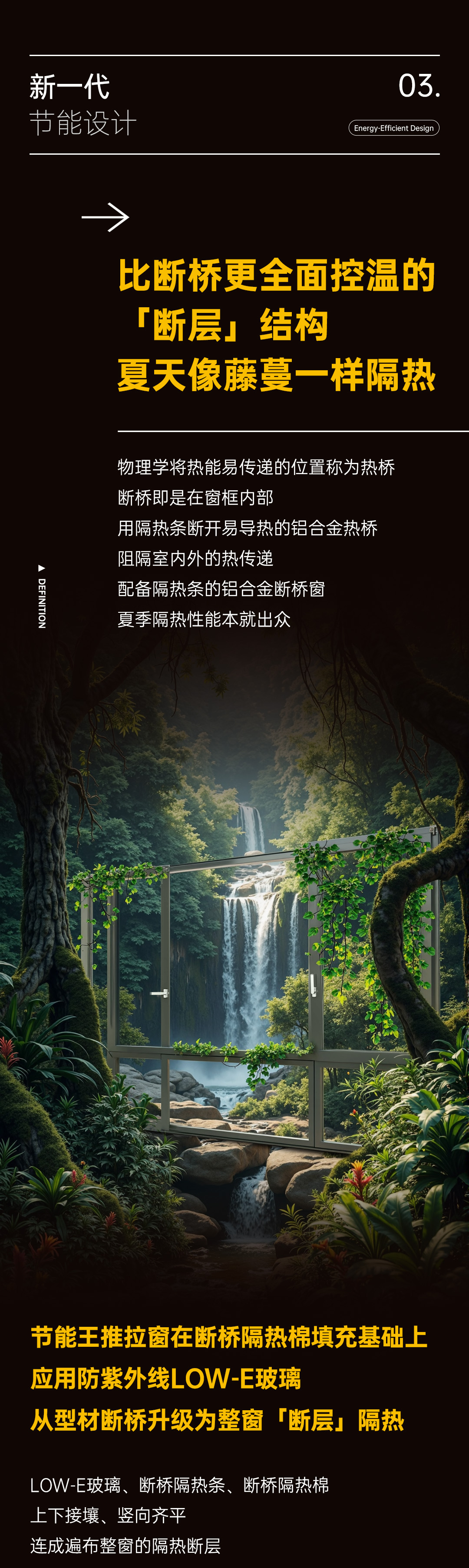 2025417优化版2_01