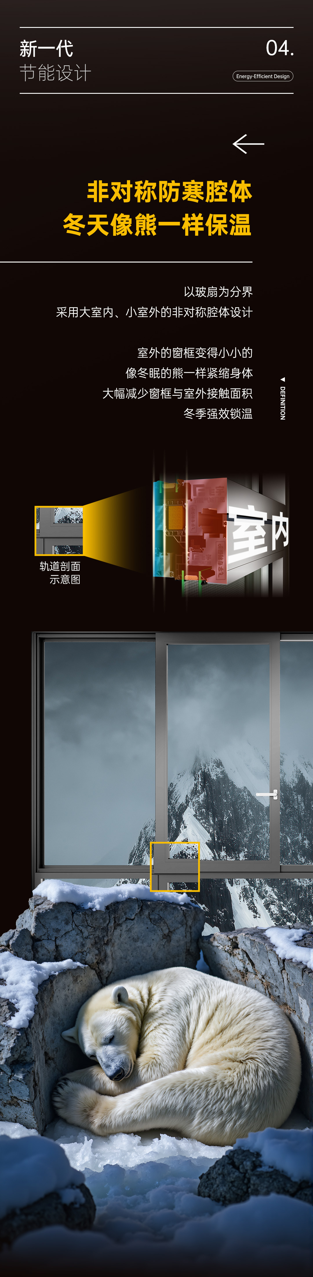 2025417优化版2_03