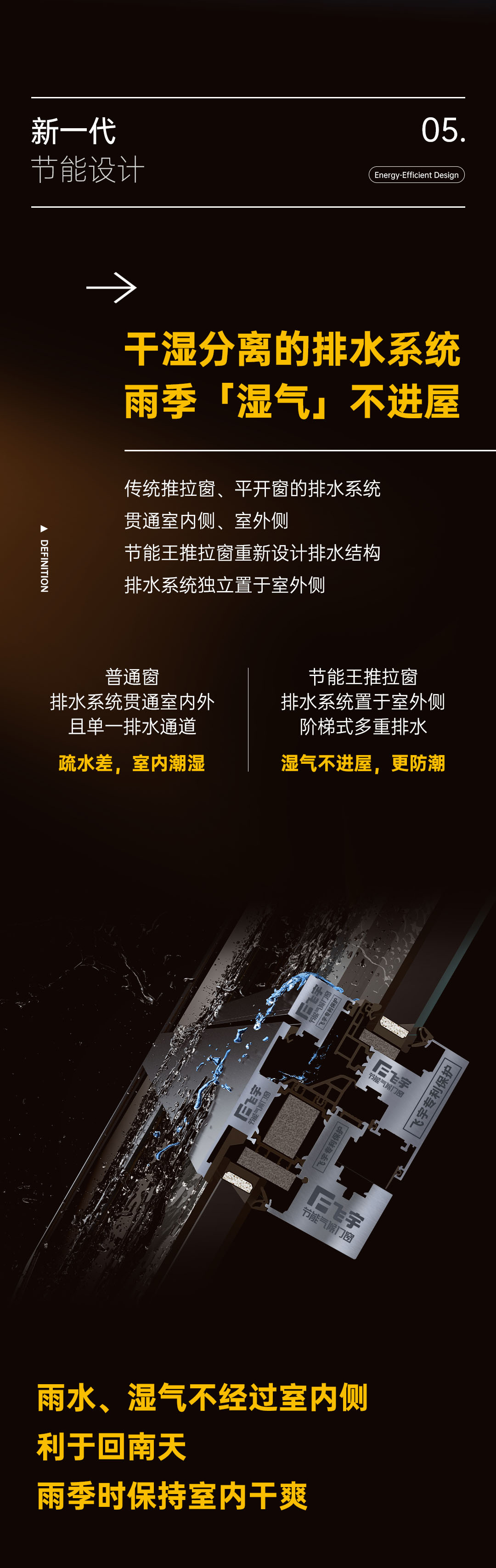 2025417优化版2_04