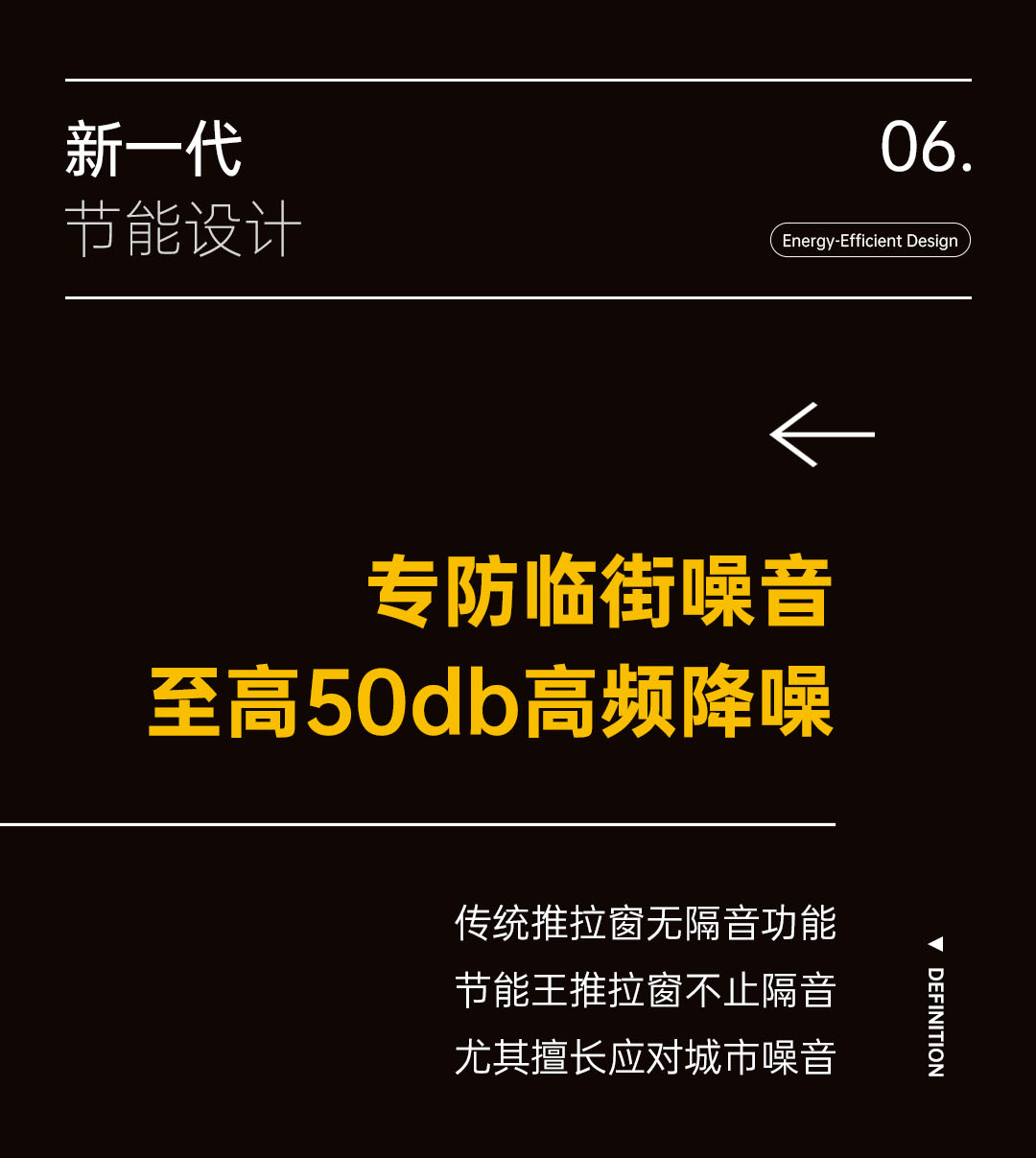 节能王推拉窗长图3_01