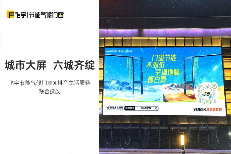 抖音团购配图画板 3